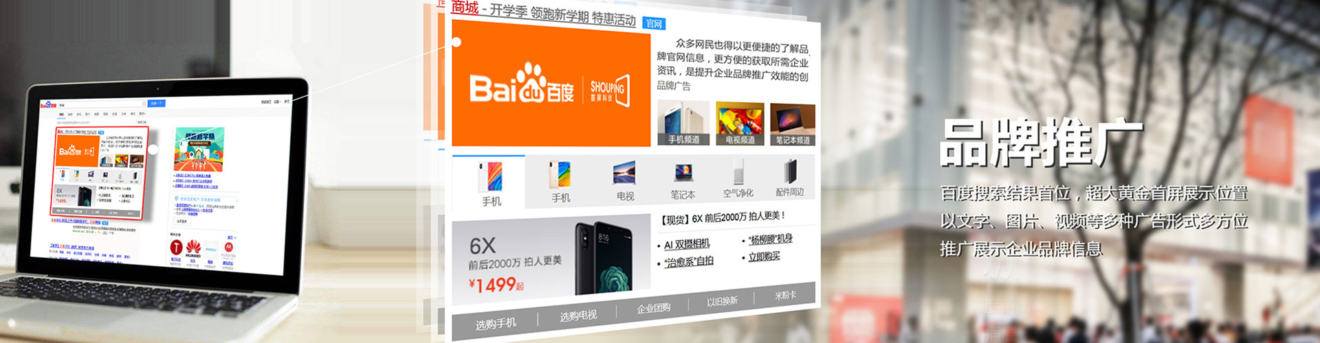 涟源快手信息流