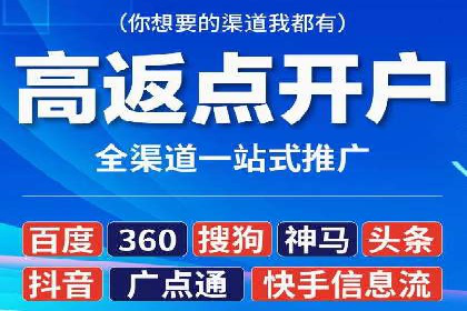 案例解析：信息流优化师如何实现精准广告投放